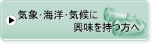 この分野に関心のある方へ