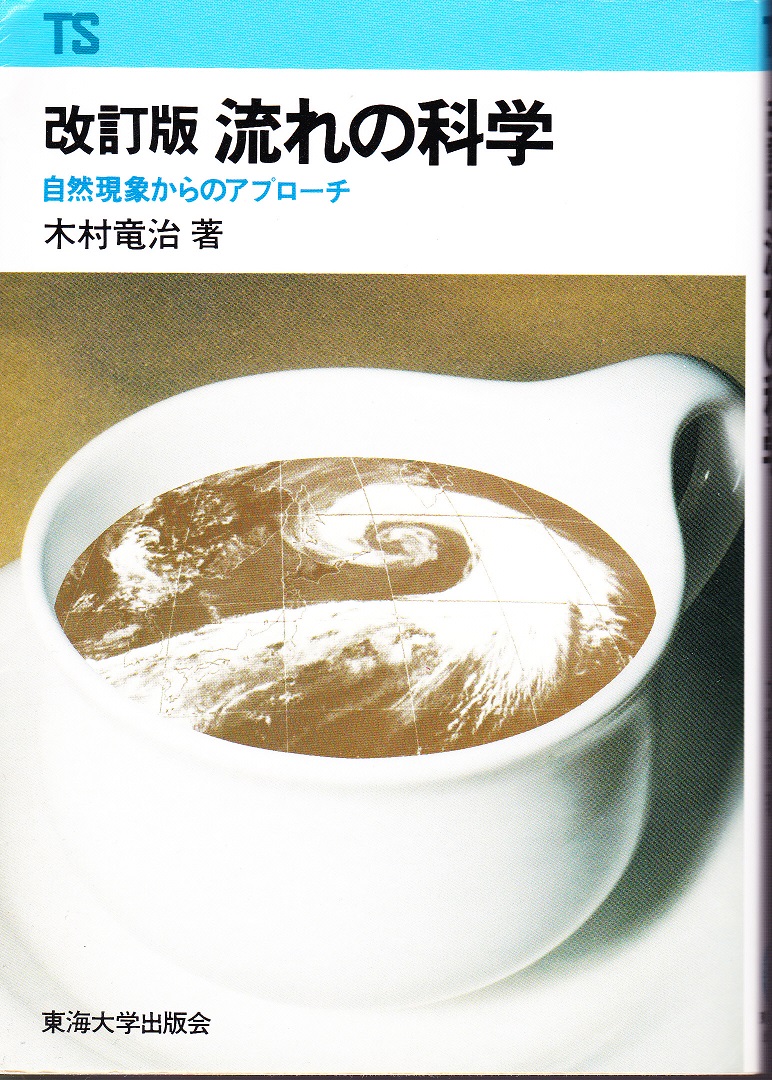 book image 09