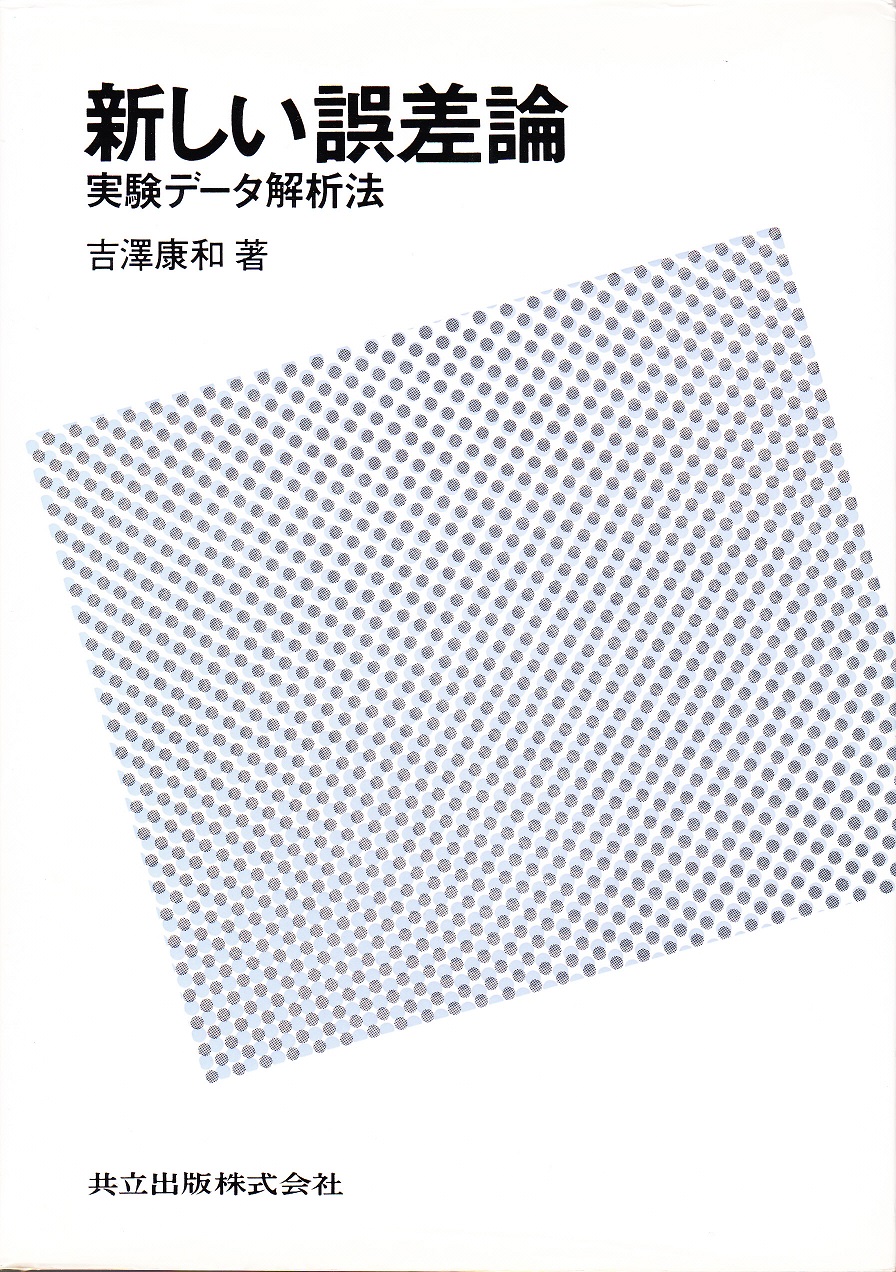 book image 11