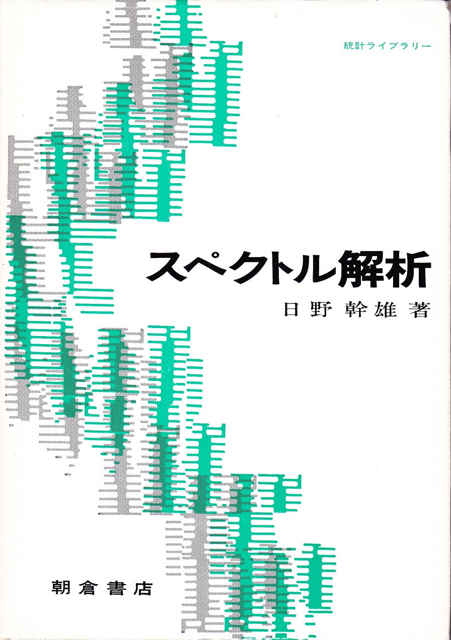 book image 14