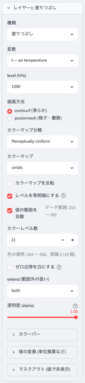 塗りつぶしレイヤー