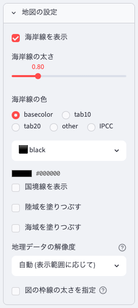 地図の設定