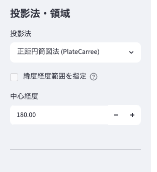 投影法・領域