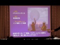 YouTube-中村尚研究室ガイダンス